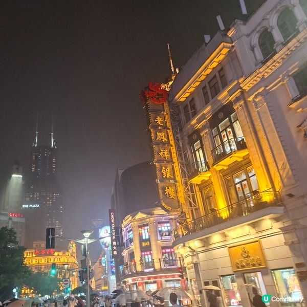 上海南京路步行街熱點推薦📸 