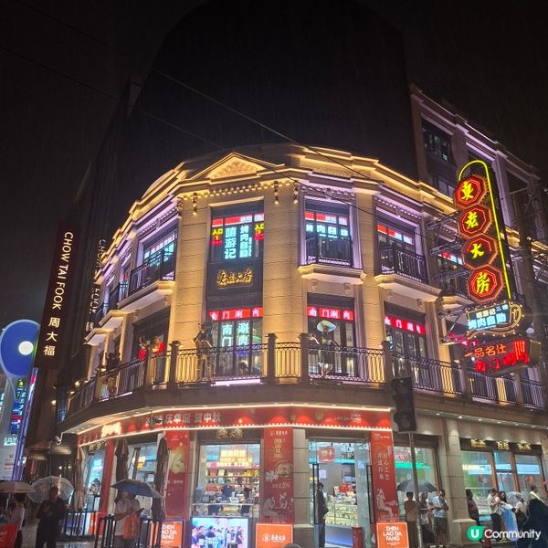 上海南京路步行街熱點推薦📸 