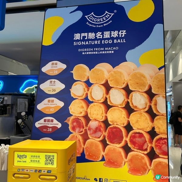 天然低脂健康❤️🤩奢華享受魚子醬雪糕