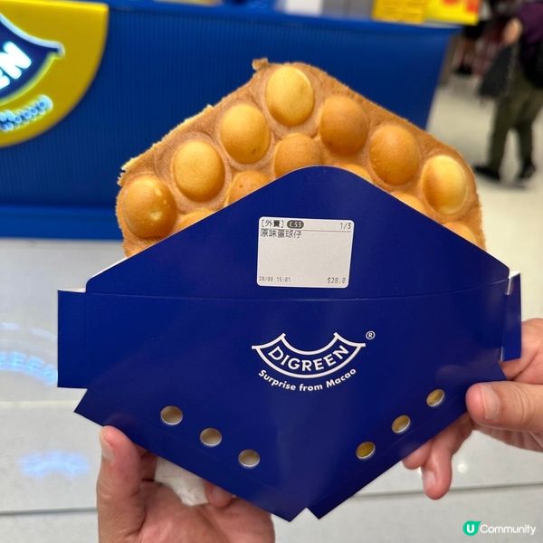 天然低脂健康❤️🤩奢華享受魚子醬雪糕