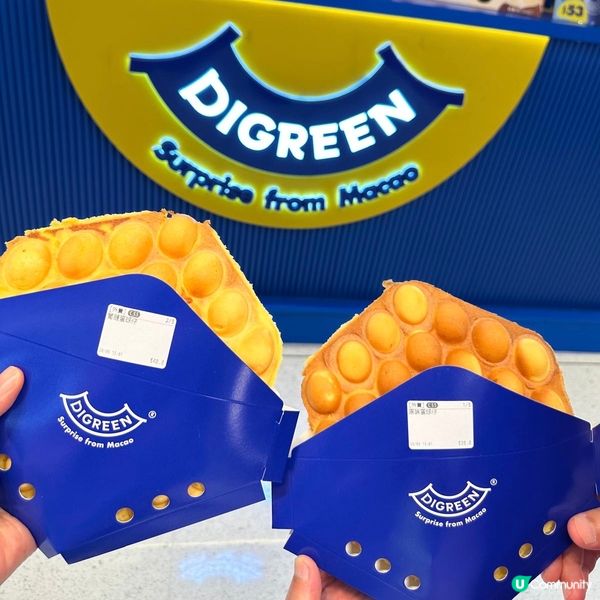 天然低脂健康❤️🤩奢華享受魚子醬雪糕