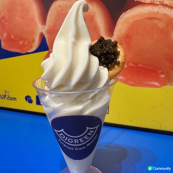 天然低脂健康❤️🤩奢華享受魚子醬雪糕