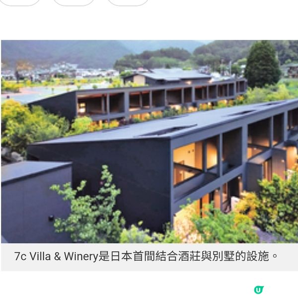 日本微醺之旅攻略9月優惠低至6折