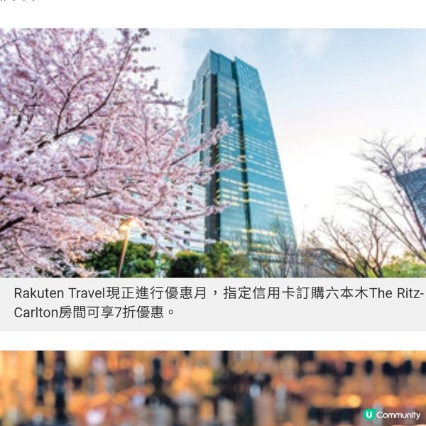 日本微醺之旅攻略9月優惠低至6折