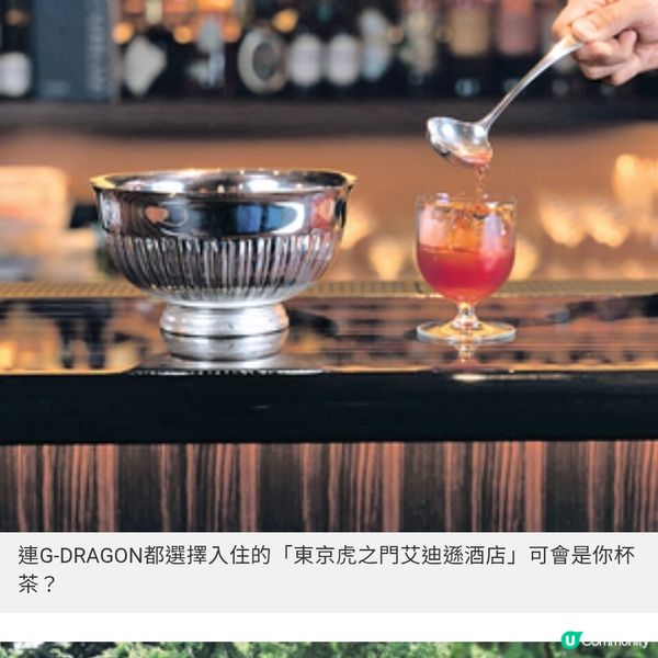 日本微醺之旅攻略9月優惠低至6折