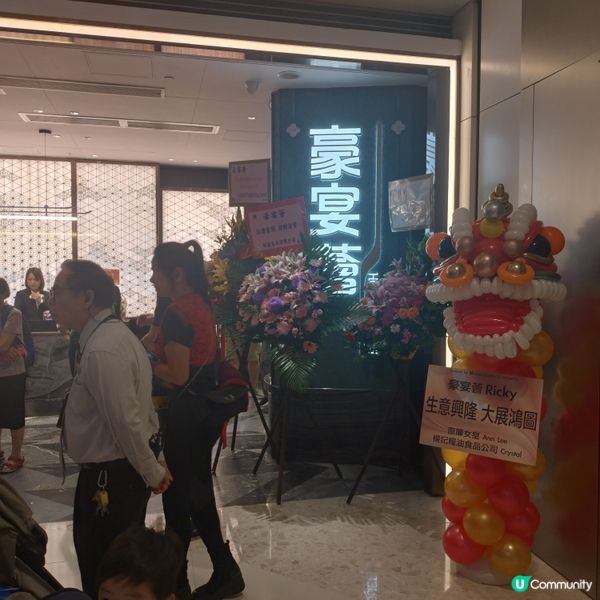 豪宴薈日出康城新店今天(21/9)開幕