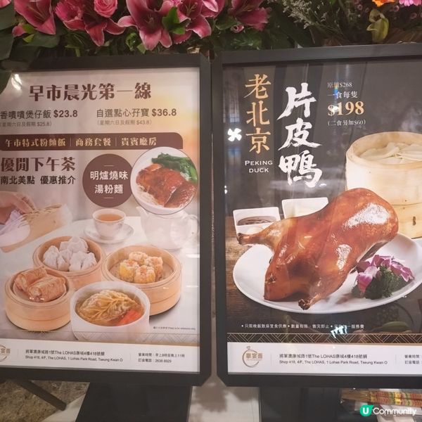 豪宴薈日出康城新店今天(21/9)開幕