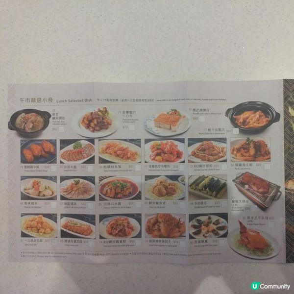 豪宴薈日出康城新店今天(21/9)開幕