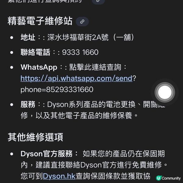 不吐不快😤Dyson吸塵機！🤯