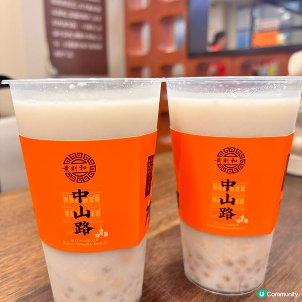 廈門/必食老字號！🥜黃則和花生湯🤤