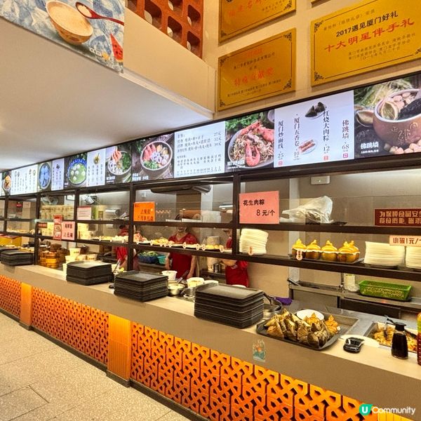 廈門/必食老字號！🥜黃則和花生湯🤤