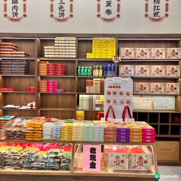 廈門/必食老字號！🥜黃則和花生湯🤤