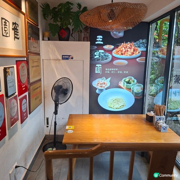 ✨蘇洲平江路店鶴園茶樓🐟必吃馳名蘇式松鼠鱸魚😍