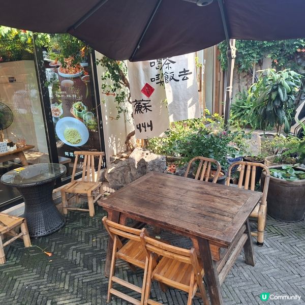 ✨蘇洲平江路店鶴園茶樓🐟必吃馳名蘇式松鼠鱸魚😍