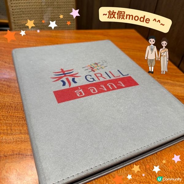 🇹🇭🤤⁉️「泰」美味了吧⁉️🤤🇹🇭