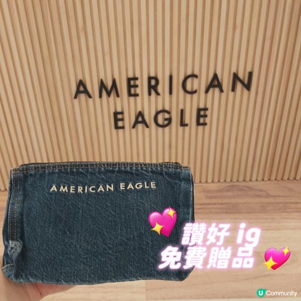 American Eagle 尖沙咀 LCX 期間限定登場