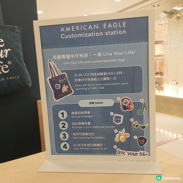 American Eagle 尖沙咀 LCX 期間限定登場