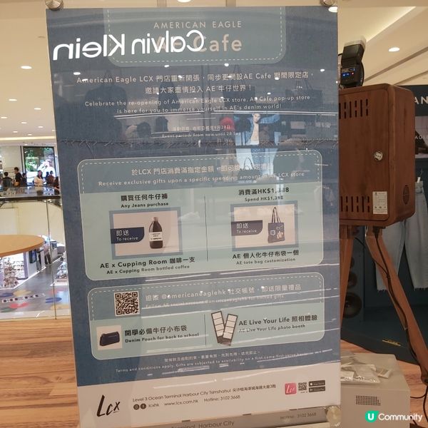 American Eagle 尖沙咀 LCX 期間限定登場