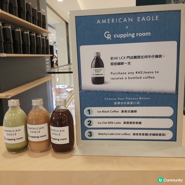 American Eagle 尖沙咀 LCX 期間限定登場