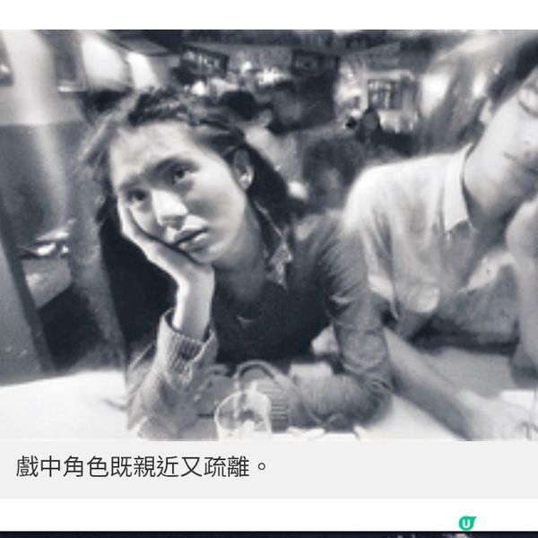 《墮落天使》