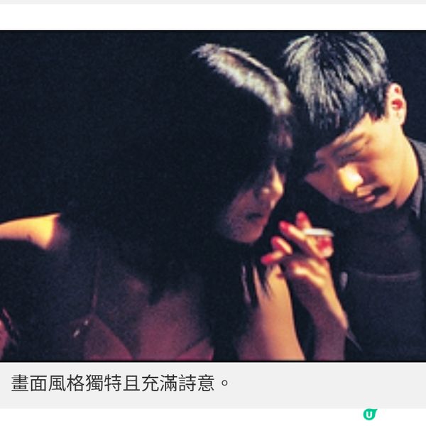 《墮落天使》