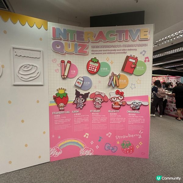 草莓新聞50週年喇！