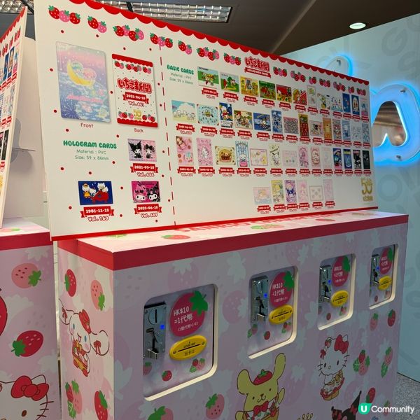 草莓新聞50週年喇！