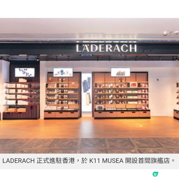 瑞士高級朱古力LADERACH首登香港整塊朱古力板即場手工敲