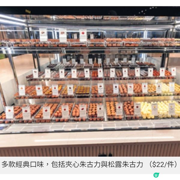 瑞士高級朱古力LADERACH首登香港整塊朱古力板即場手工敲