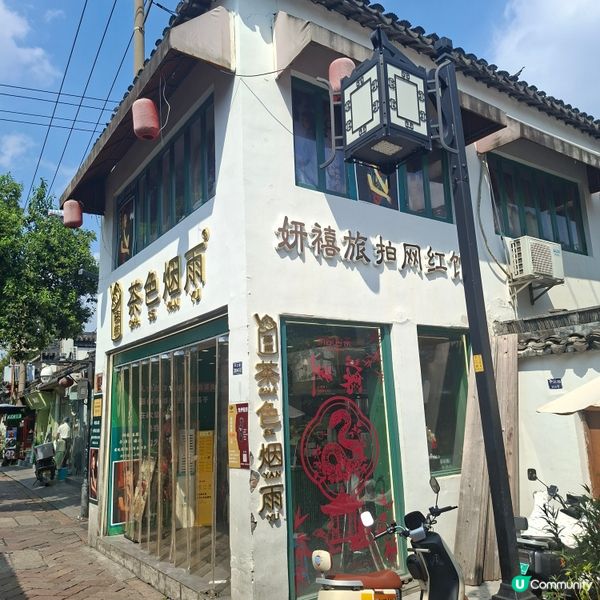 ✨️蘇洲熱門旅遊景點平江路💯漫步遊覧欣賞風景如畫的湖景😆