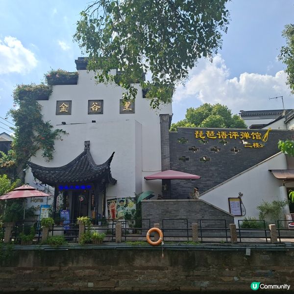 ✨️蘇洲熱門旅遊景點平江路💯漫步遊覧欣賞風景如畫的湖景😆