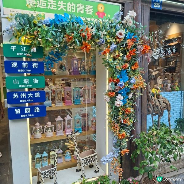 ✨️蘇洲熱門旅遊景點平江路💯漫步遊覧欣賞風景如畫的湖景😆