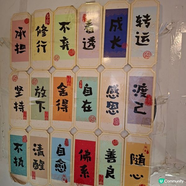 蘇洲糖粥😋💓平靚正😆🥰必食推介💯🤩