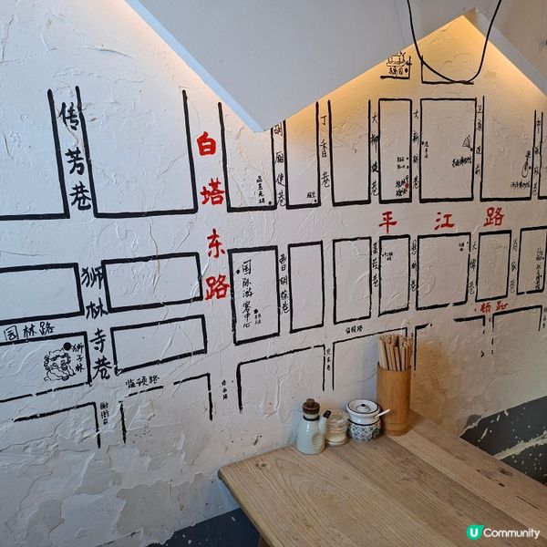 蘇洲糖粥😋💓平靚正😆🥰必食推介💯🤩