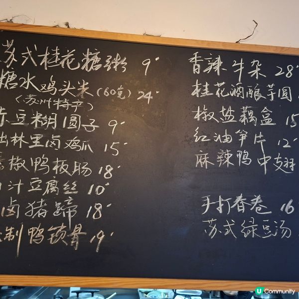 蘇洲糖粥😋💓平靚正😆🥰必食推介💯🤩