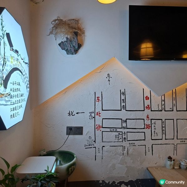 蘇洲糖粥😋💓平靚正😆🥰必食推介💯🤩