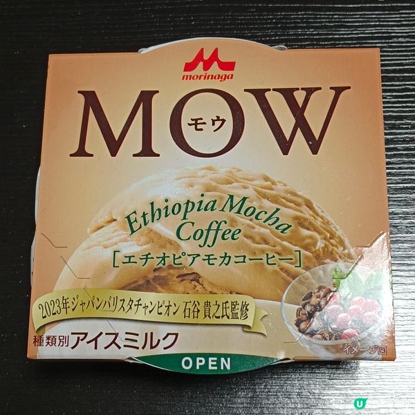 Ethiopia Mocha Coffee MOW雪糕