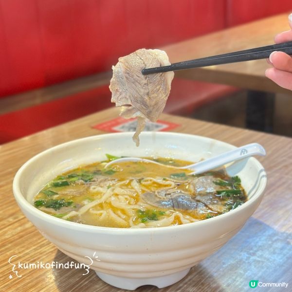 旺角羊肉粉🤤！抵食夾大件！😋