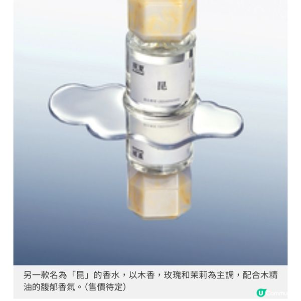 Lush・香水圖書館