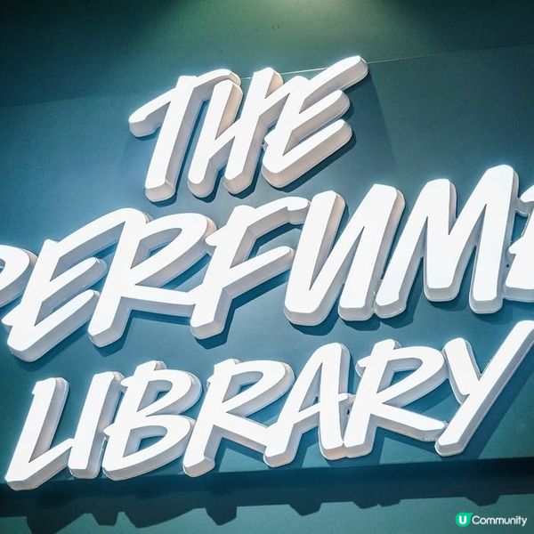 Lush・香水圖書館