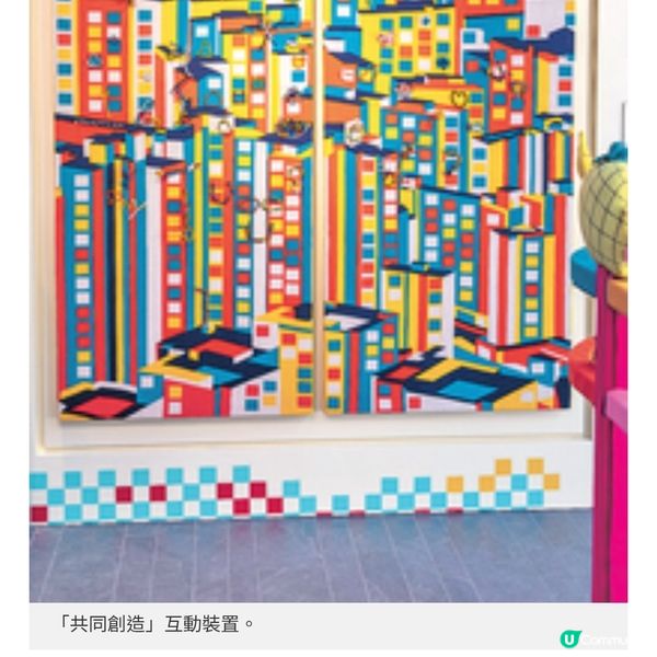 《城市絮語-針織印象》致敬昔日輝煌

致敬昔日辉煌製衣業