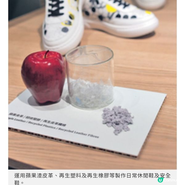 《設計循環-循環設計》說再生