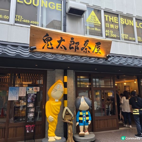 東京行到悶第二篇?😁調布市好有趣!!👻👹