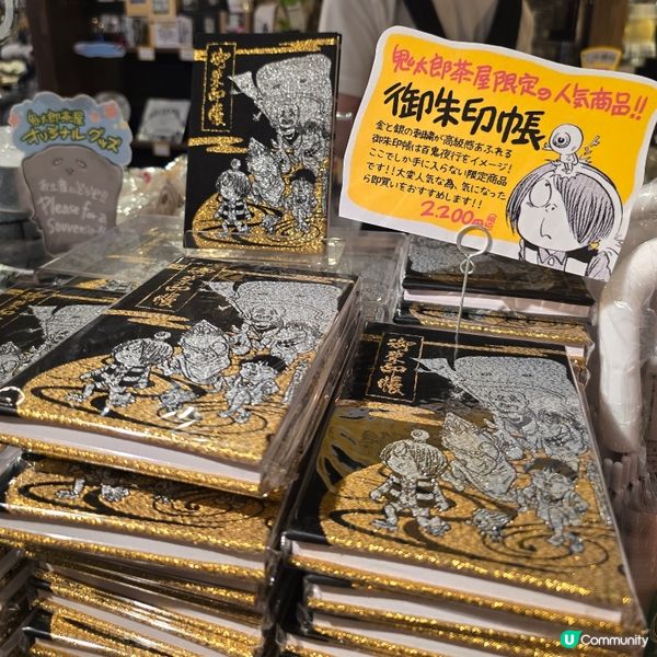 東京行到悶第二篇?😁調布市好有趣!!👻👹