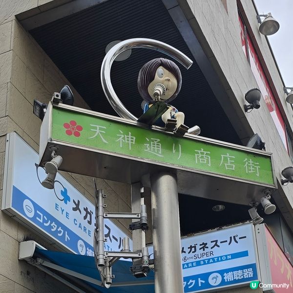 東京行到悶第二篇?😁調布市好有趣!!👻👹