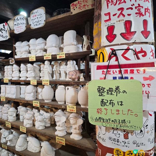 東京行到悶第二篇?😁調布市好有趣!!👻👹