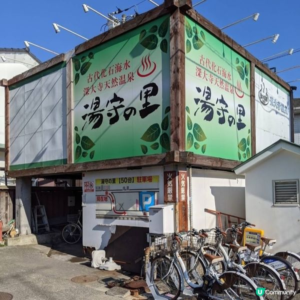 東京行到悶第二篇?😁調布市好有趣!!👻👹