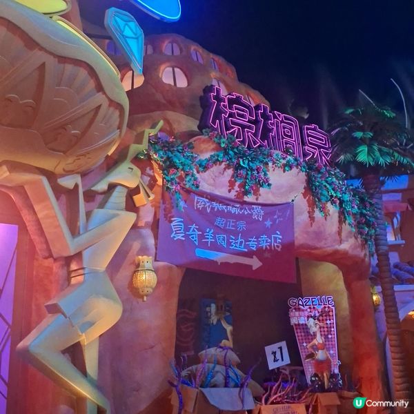 上海迪士尼攻略！瘋狂動物城必玩🤩