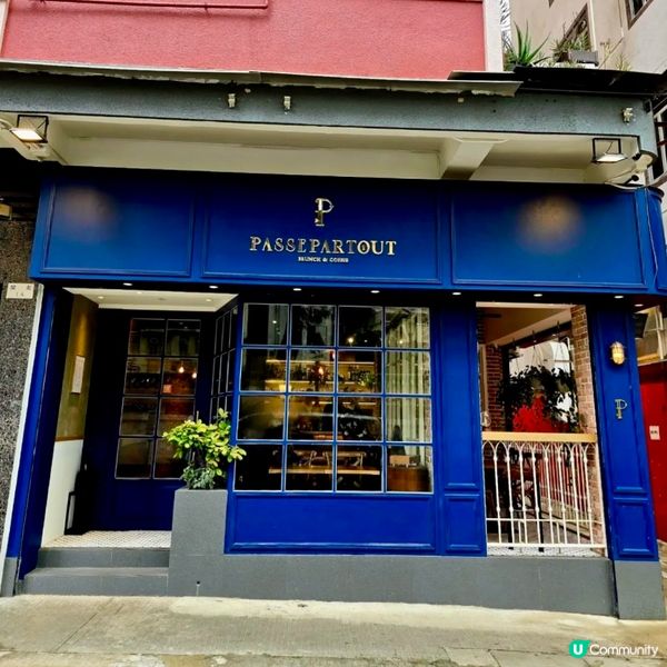 ❤️鬧市中嘅隱世高質小店❤️