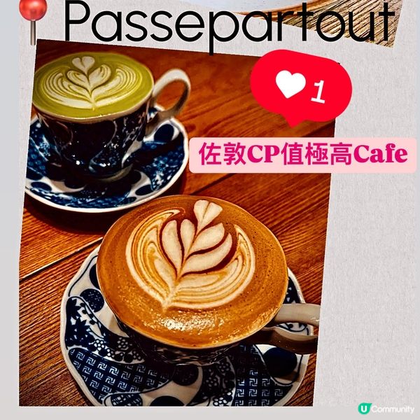 ❤️鬧市中嘅隱世高質小店❤️